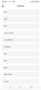 2025年澳门彩金多宝最新预测——每日开奖大全免费解析