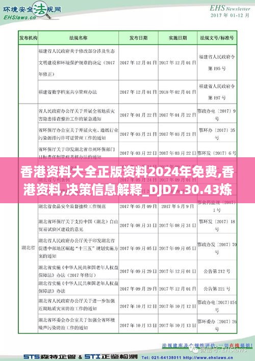 探索大姐心水论坛,发现生活精彩之处
探秘 大閨姐的秘密花园—心竘論壇 gt;大姐姐的心得分享 姐妹们,这里有你想要的答案大姐论坛大港澳论坛网站资料 探索大姐心水论坛,发现生活精彩之处
探秘 大閨姐的秘密花园—心竘論壇 gt;大姐姐的心得分享 姐妹们,这里有你想要的答案大姐论坛大港澳论坛网站资料