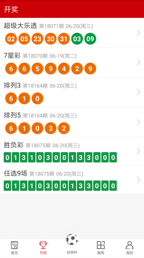 admin 第177页