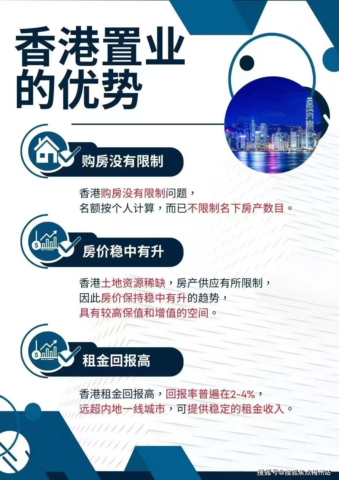 香港王中王的秘密宝典，免费资料大全的探索与解读之旅！香港王中王资料大全免费雨消有哪几个生消