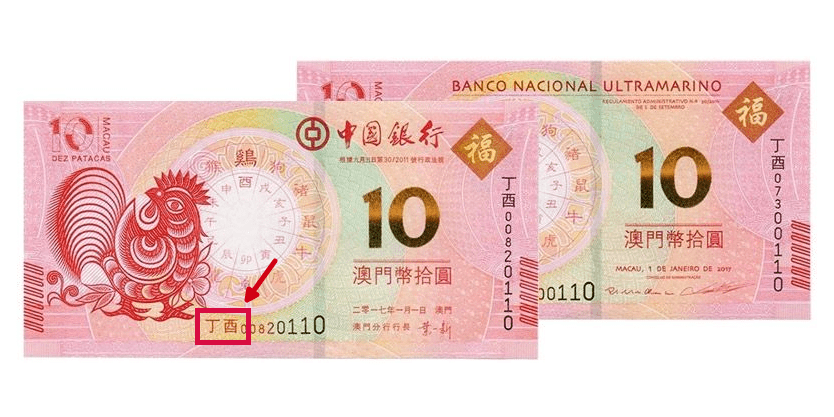 三期必開一肖 第180页