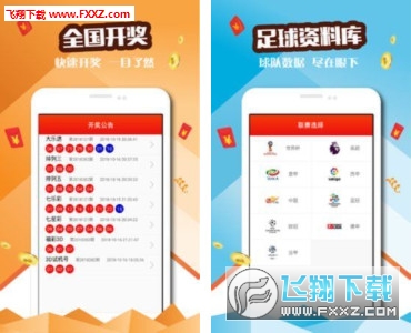 特马资料最准 第189页