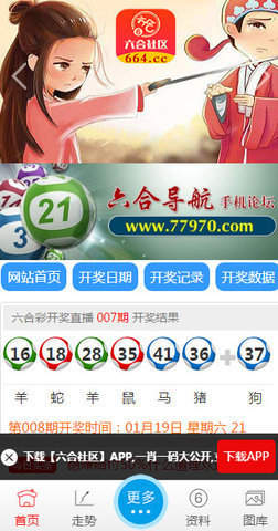 香港资料大全正版资料免费查询，2025年另版挂牌指南