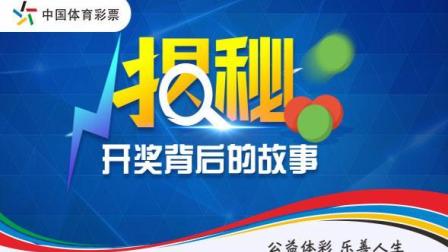 香港6合和彩官网开奖直播最新消息与今日精彩回顾