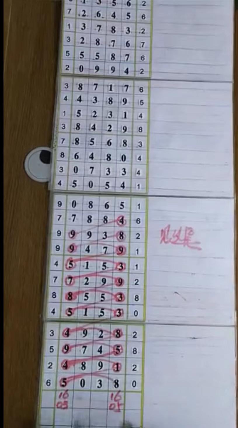 2025年2月 第372页