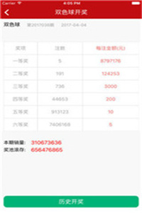 2025年3月 第30页