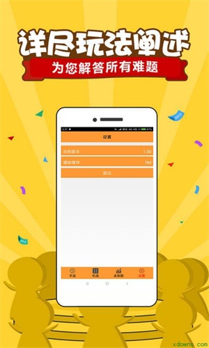 2025年2月 第352页