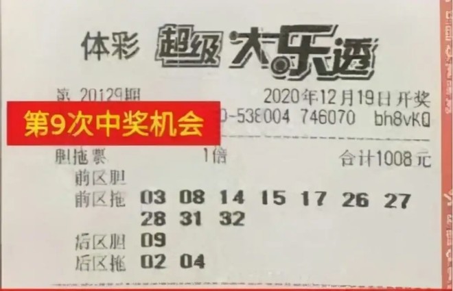 2025年5月4日 第3页