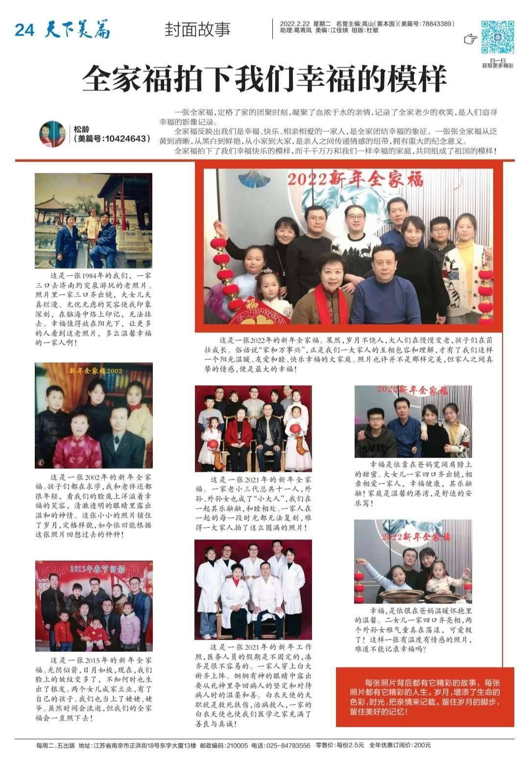 天下彩9944cc图文资讯最新