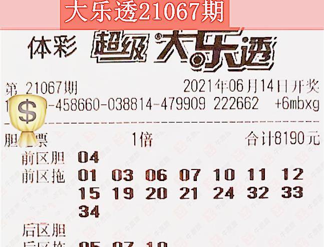 香港二四六开奖免费资料大全，探索与分享的彩民乐园
