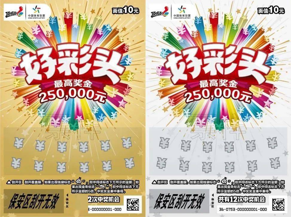 2025年澳门彩市新动向，公鸡鸣叫与46期好彩的神秘联系