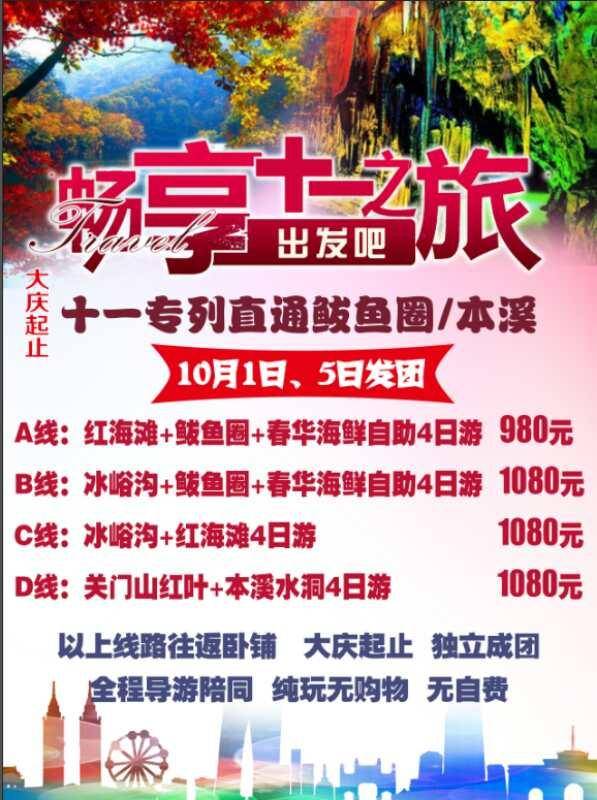 澳门二四六天天资料大全，探索2025年好彩堂的奥秘