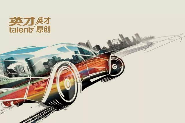 2025新澳门正版免费资本车297，未来交通的革新与展望