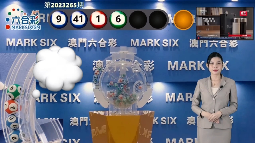 澳门彩民福音，2025年澳门天天开好彩攻略——凤凰天机推荐篇