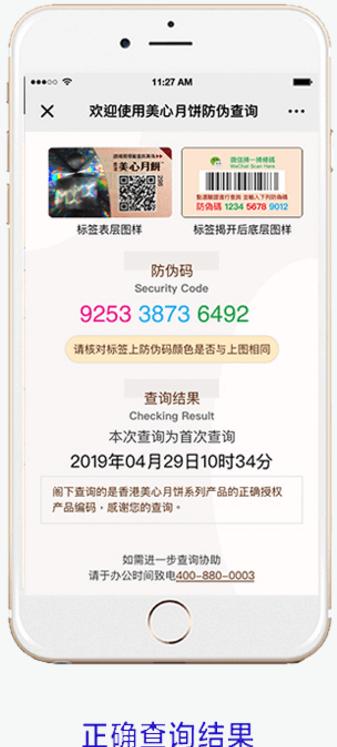 2025年香港全年免费资料智库百科官方——知识共享的新篇章