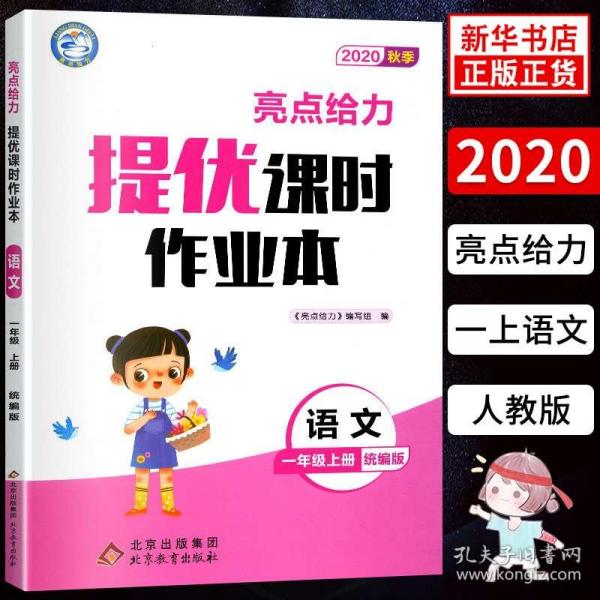 香港六给彩开奖结果揭秘，今晚的惊喜与期待交织之夜！香港今晚六给彩开奖结果 今天晚上