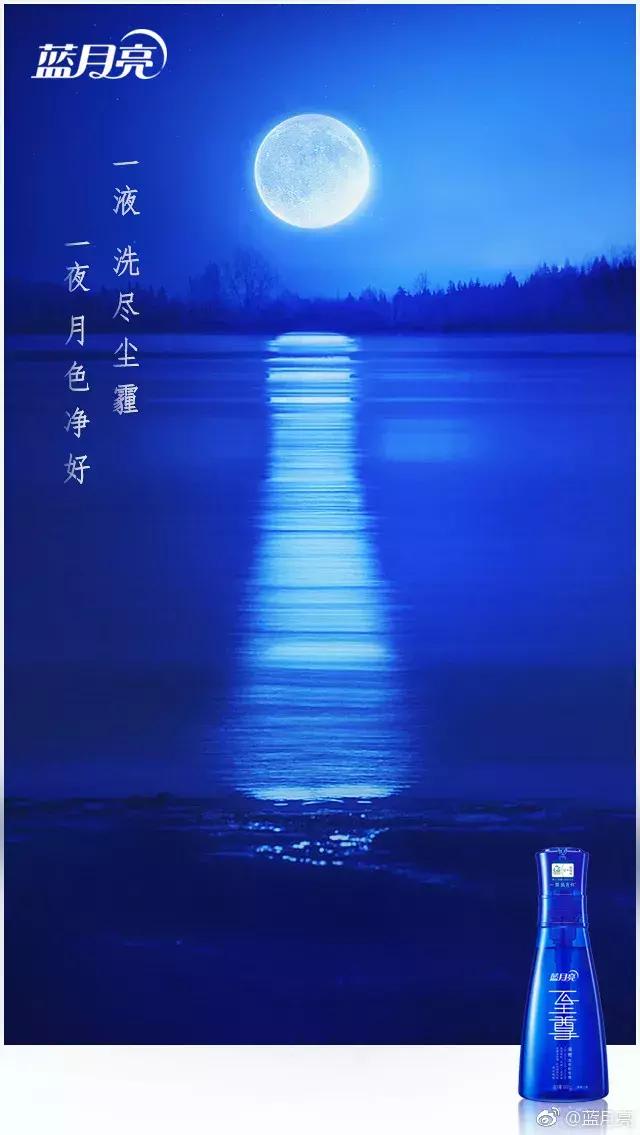 蓝月亮精选枓开奖结果揭秘——首页带你直击大奖时刻