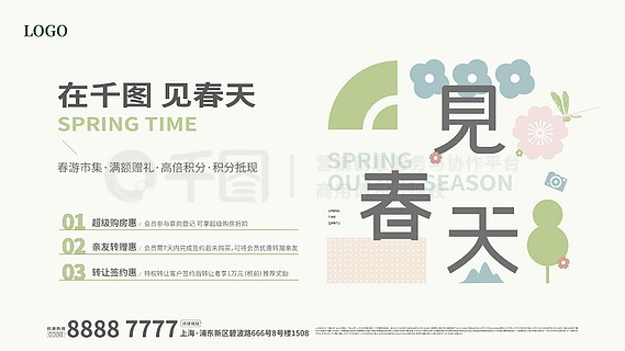 香港资料大全正版资料图片下载指南