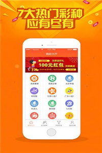 香港资料大全，正版资料下载与手机君的便捷体验