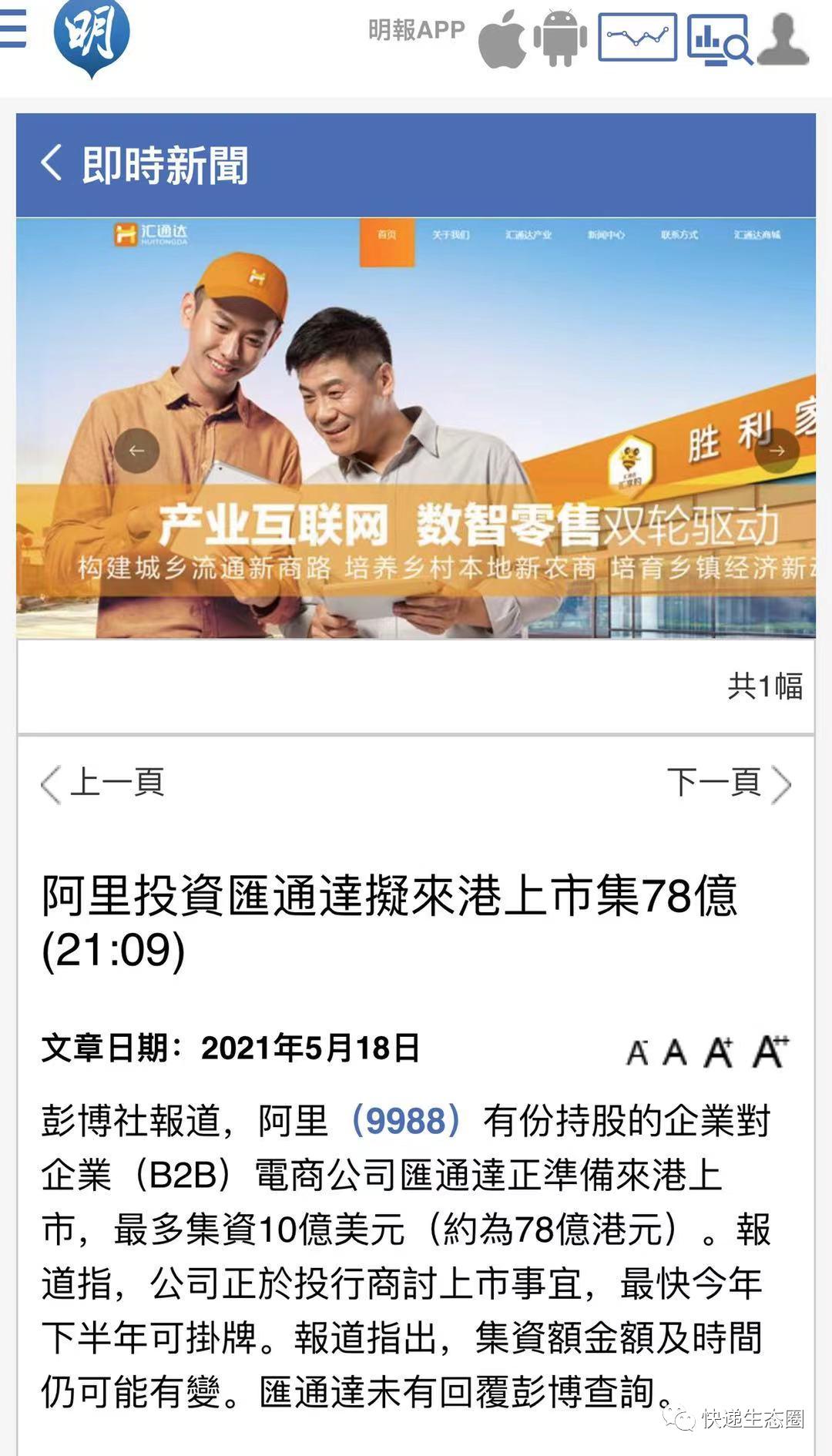 2025年香港资料精准浼最新版本——未来展望与深度解析