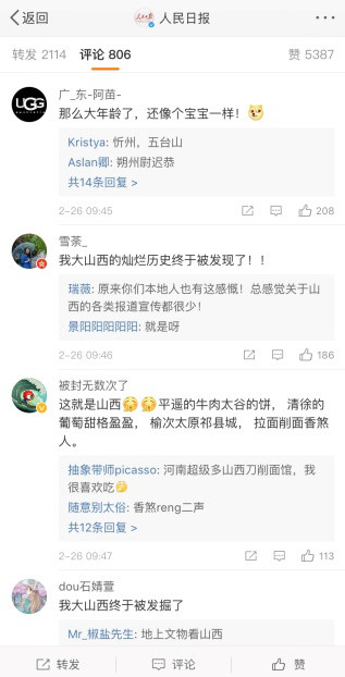 蓝姐三中三论坛资料大全最新版本更新内容介绍全文