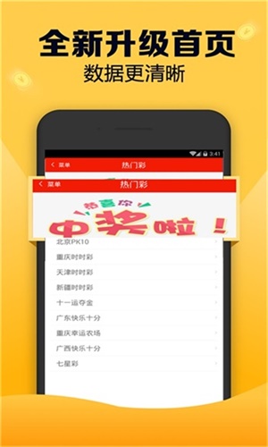 新澳天天开奖资料大全，轻松查询1052期开奖结果