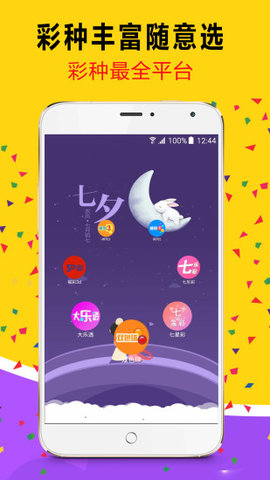 澳门彩之谜，2025澳门天天开好彩大全免费250期最新解读