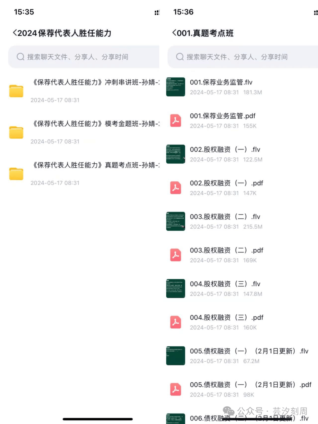 2025澳门今晚开奖结果