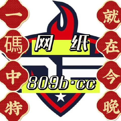 2025年澳门彩市新动向——凤凰天机与每日好彩大全的最新消息解析