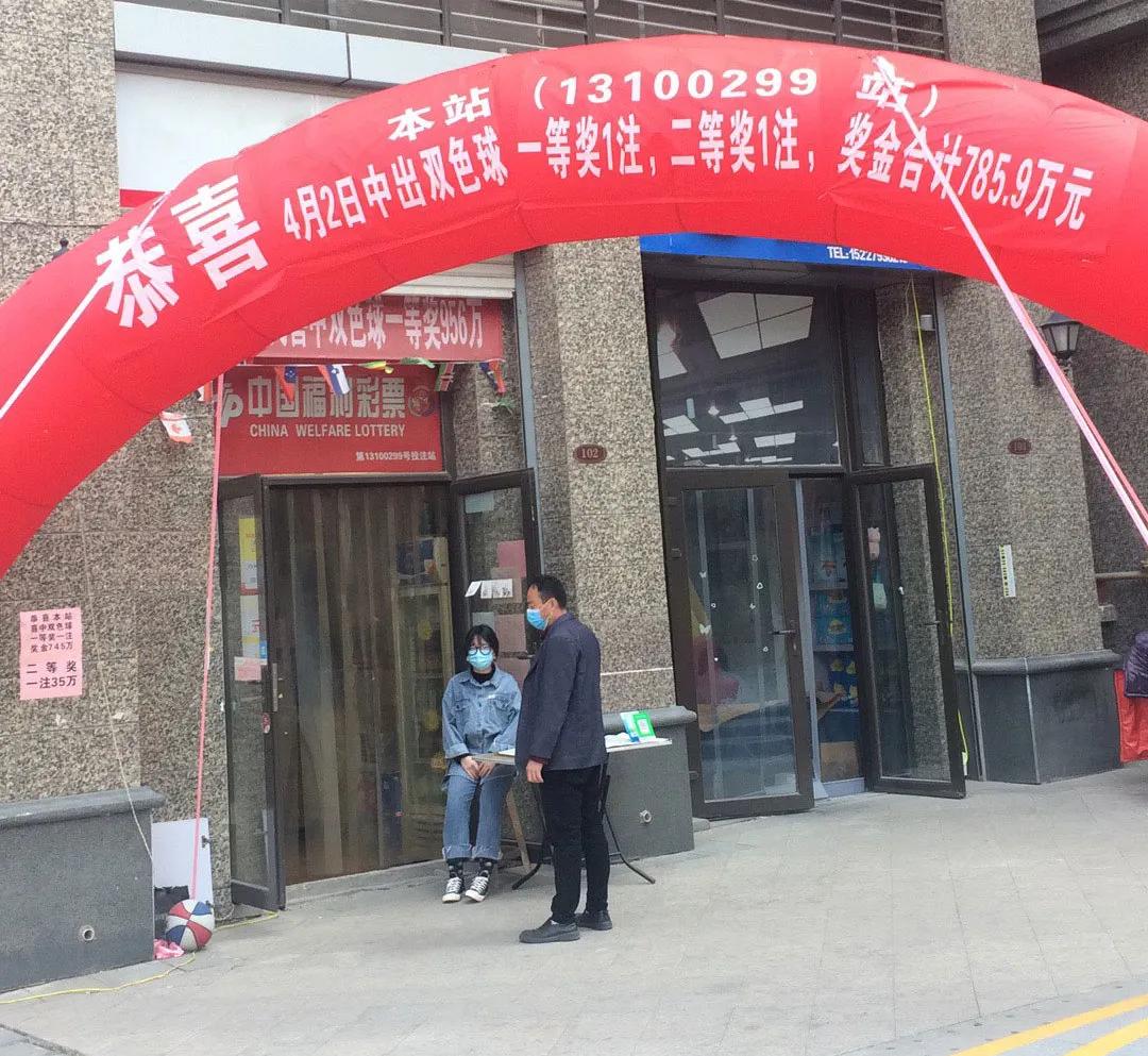 香港6合和彩官网背后的传奇人物——揭秘其老板身份