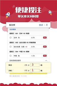 管家婆 第153页