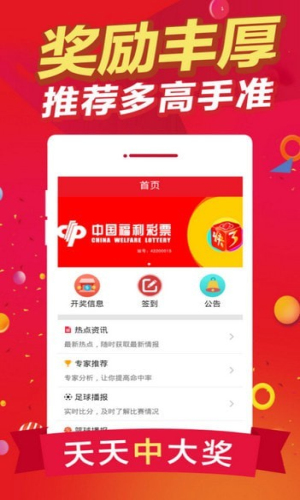 二四六天天下好彩——944cc赢彩预测汇总