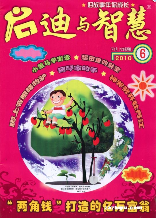 黄大仙救世网资料站，传承智慧，启迪未来