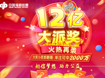 香港六给彩今晚开奖结果揭秘—期待与惊喜并存！香港今晚六给彩开奖结果46期