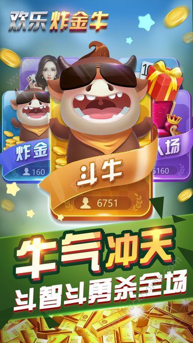 42982金牛网金牛版官方——探索网络世界的金牛之秘