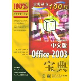 澳门宝典资料2022年最新版本大全图片，探索与解析