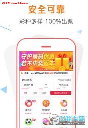 蓝月亮精选开奖结果揭秘——首页的独特魅力