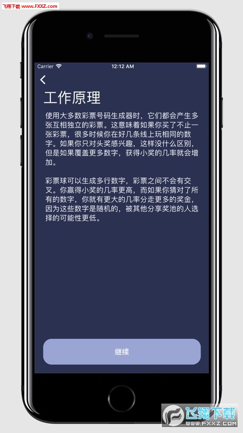 蓝月亮精选枓2020年开奖结果查询与最新动态