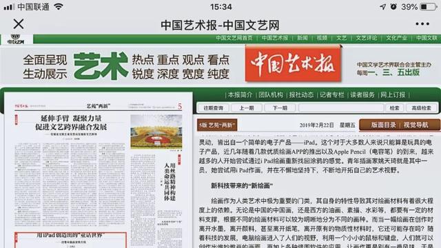 管家婆 第148页