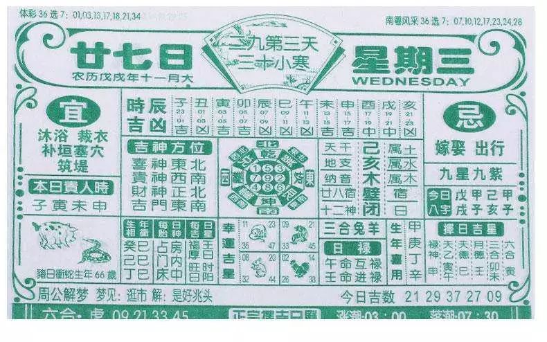 admin 第146页