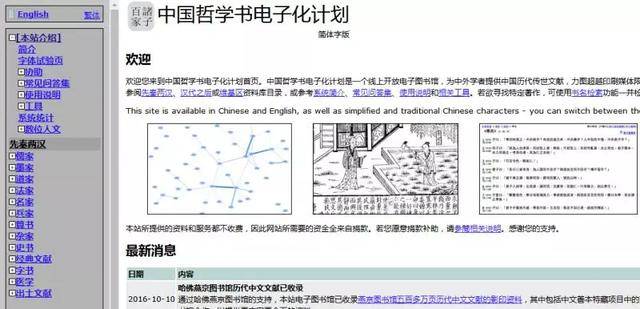 香港资料库48kcc，探索与利用的无限可能