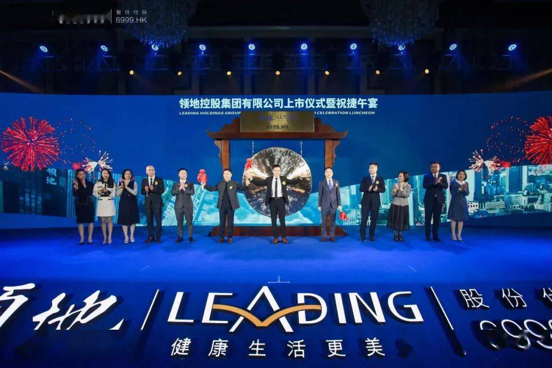 香港资料库今日盛大揭幕第024期