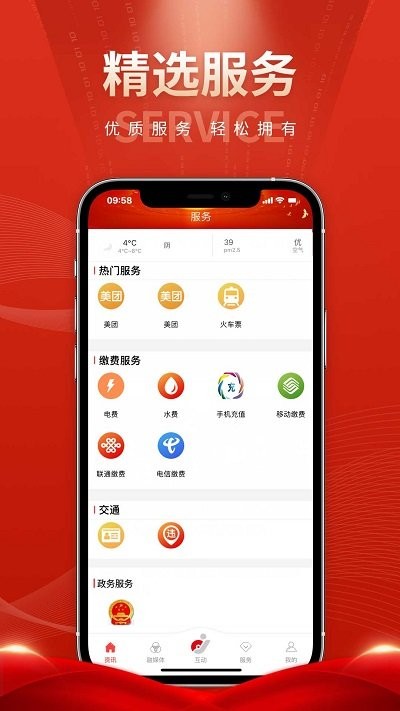2025年2月 第174页