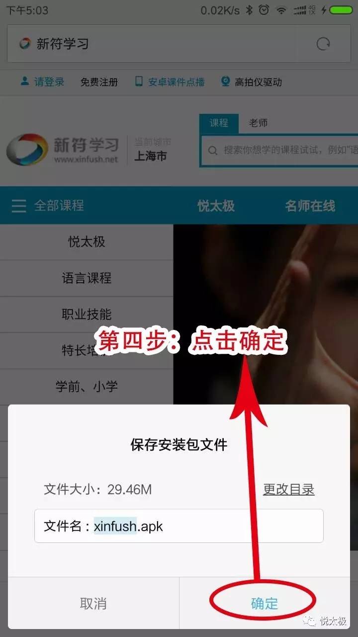 香港资料库与澳门图库，寻找与探索的指南