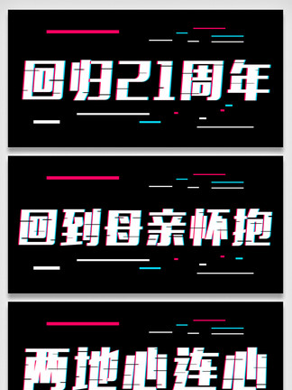 香港资料免费大全——最新图片集锦