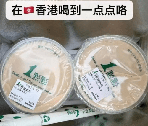 一点红香港资料的功能与作用