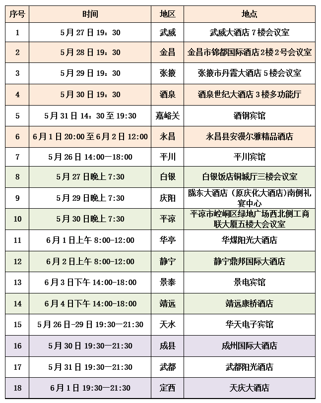 香港资料2021全年免费查询网站概览