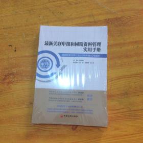 免费香港资料大全2019，全面解析与实用指南
