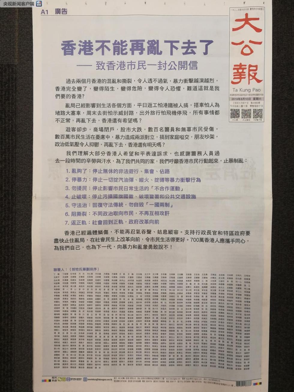 香港资料大全正版资料2025年公开最新