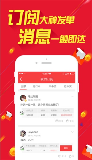 新奥天天免费资料 第147页